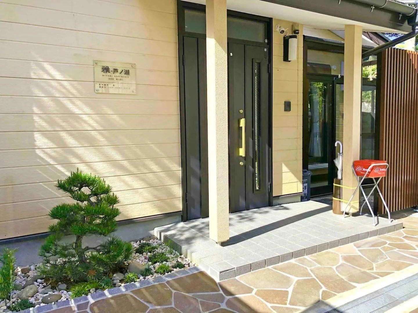 Holiday home Myabi -Ashinoko - Vacation Stay 72020V Hakone Japan